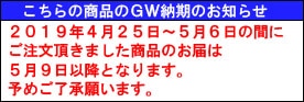 萩原工業 Jクリスタルシート 2.7X3.6m 半透明