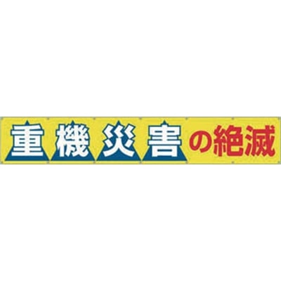 大人気豊富な】 つくし工房 コンビネーションシート 絶滅しよう 重機